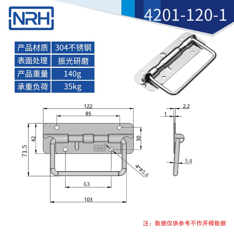 工具箱91香蕉app最新版下载不锈钢航空箱折叠91香蕉app最新版下载4201-120