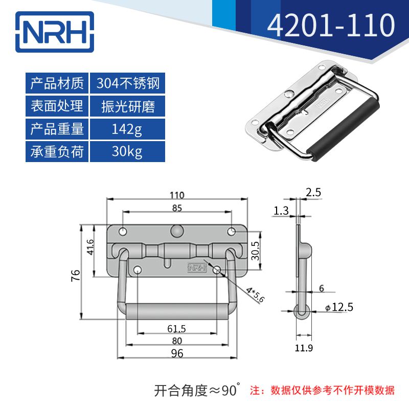 航空箱弹簧91香蕉app最新版下载折叠91香蕉app最新版下载4201-110