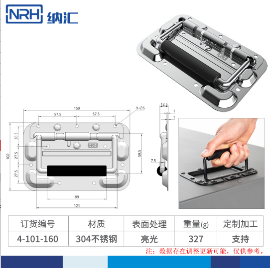 免打孔航空箱91香蕉app最新版下载折叠91香蕉app最新版下载4101-160