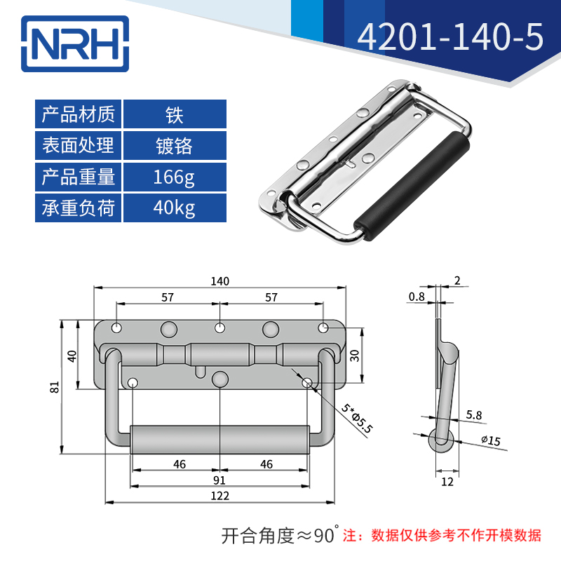 不锈钢工具箱91香蕉app最新版下载弹簧91香蕉app最新版下载4201-140