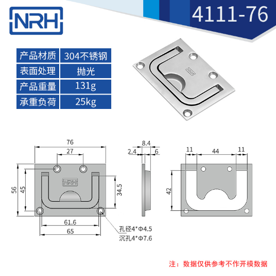 316不锈钢镜面抛光船用机械91香蕉app最新版下载4111-76