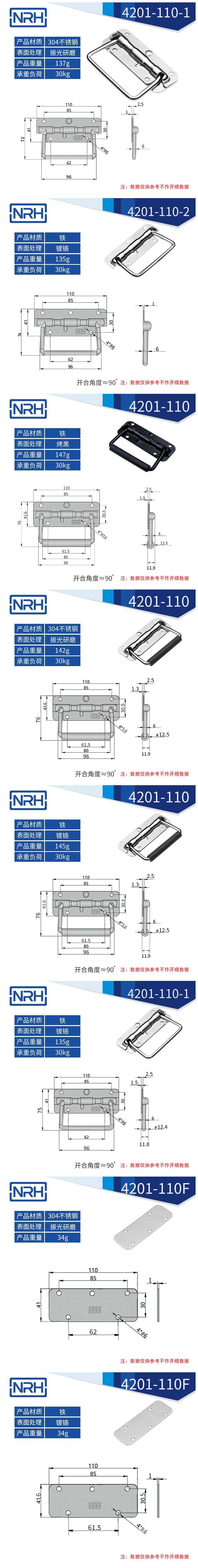 航空箱弹簧91香蕉app最新版下载折叠91香蕉app最新版下载4201-110