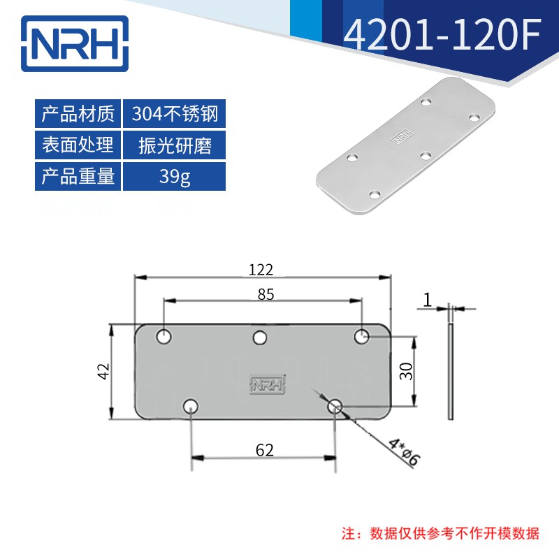 工具箱91香蕉app最新版下载不锈钢航空箱折叠91香蕉app最新版下载4201-120