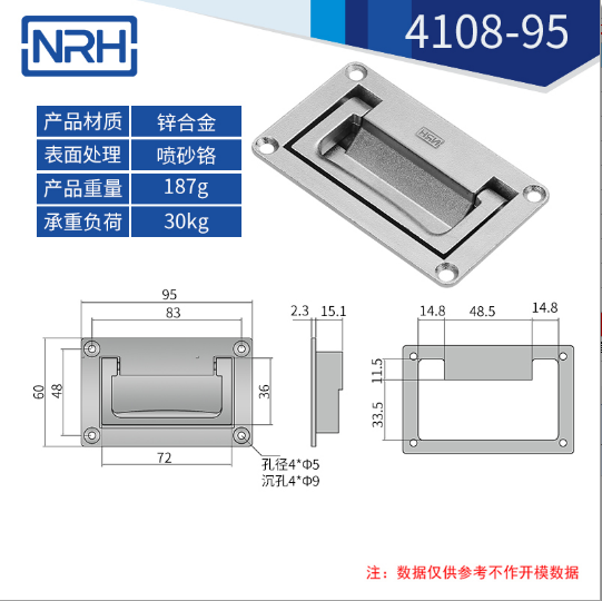 铝合金喷砂航空箱91香蕉app最新版下载4108-95