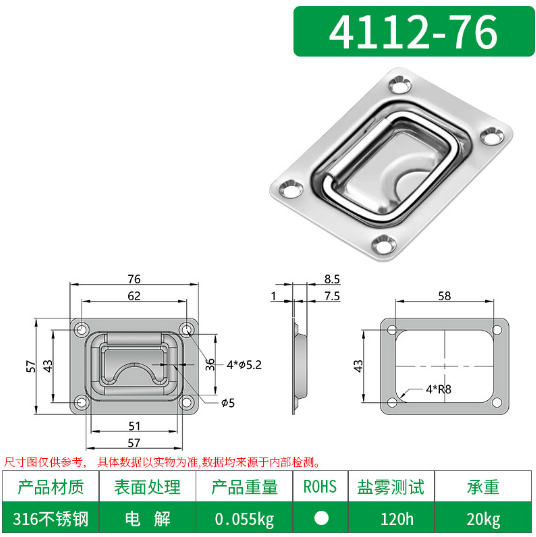 航空箱盖环91香蕉app最新版下载4110-76