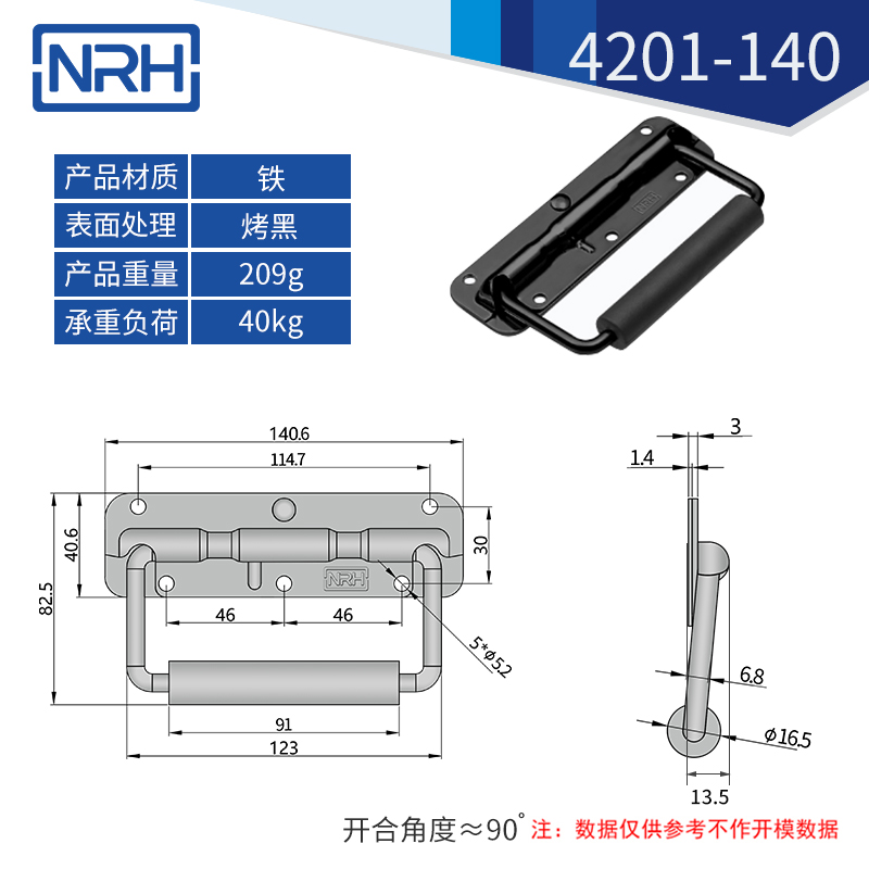 不锈钢工具箱91香蕉app最新版下载弹簧91香蕉app最新版下载4201-140