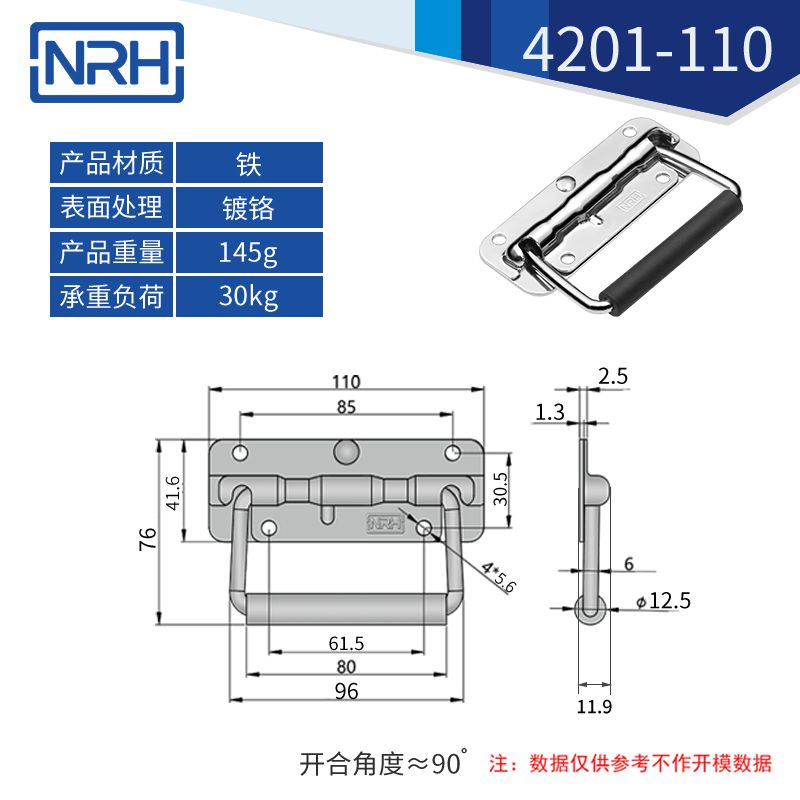 航空箱弹簧91香蕉app最新版下载折叠91香蕉app最新版下载4201-110