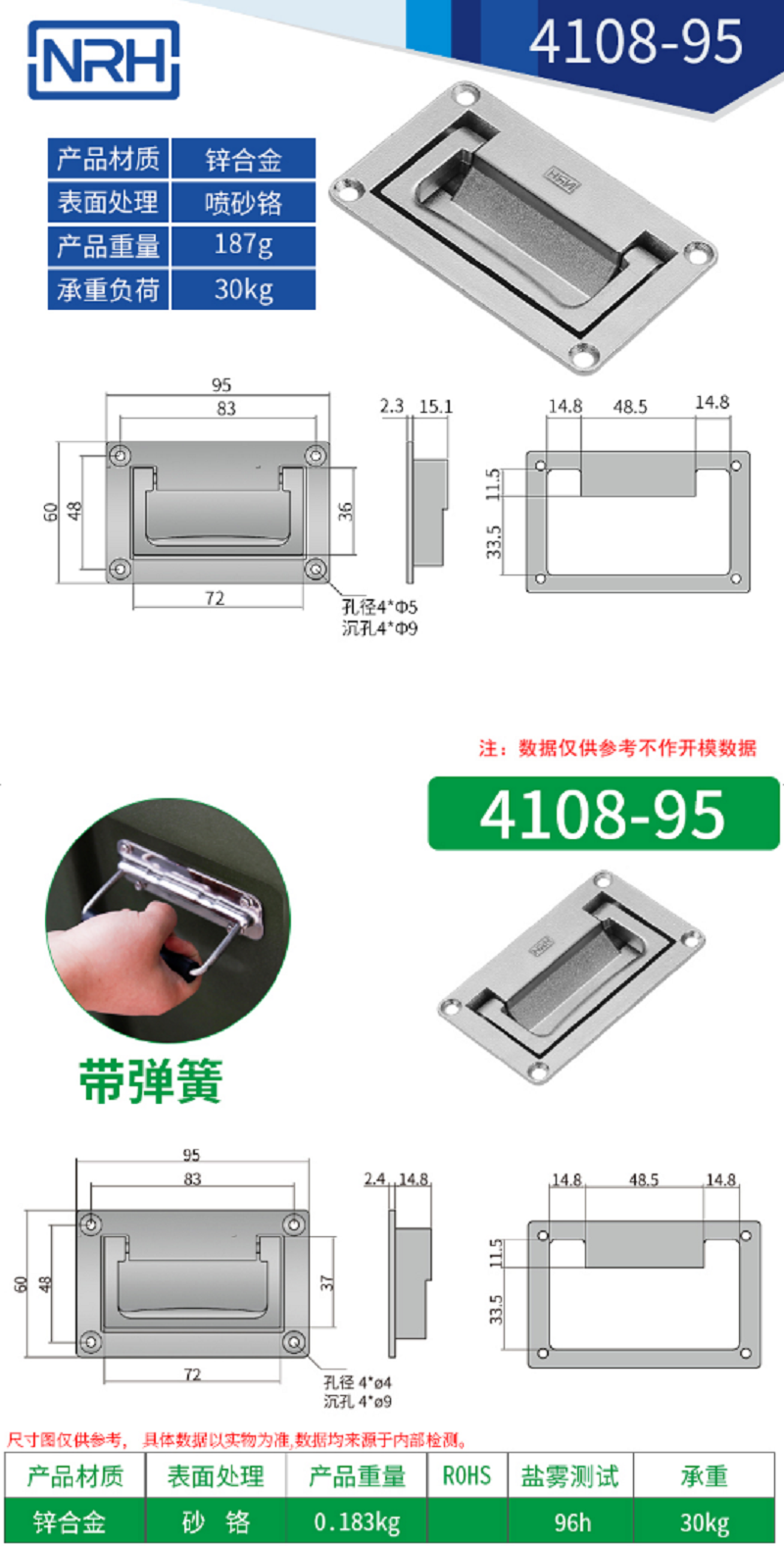 铝合金喷砂航空箱91香蕉app最新版下载4108-95