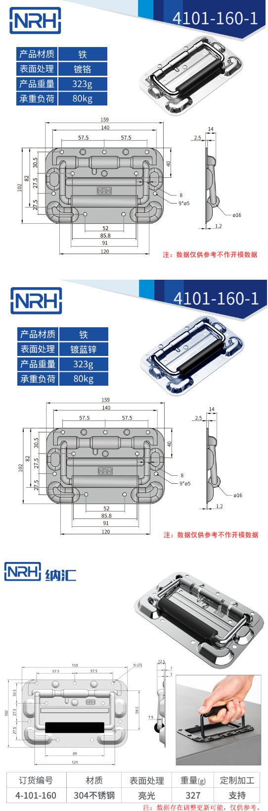 免打孔航空箱91香蕉app最新版下载折叠91香蕉app最新版下载4101-160