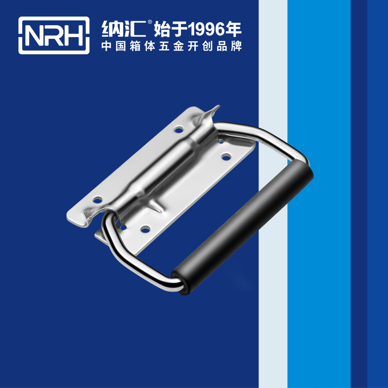 91香蕉app/NRH 保温箱弹簧提手 4259-108-1