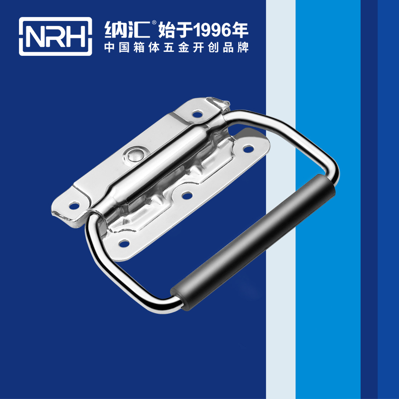 91香蕉app/NRH 后勤箱不锈钢91香蕉app最新版下载 4263-115