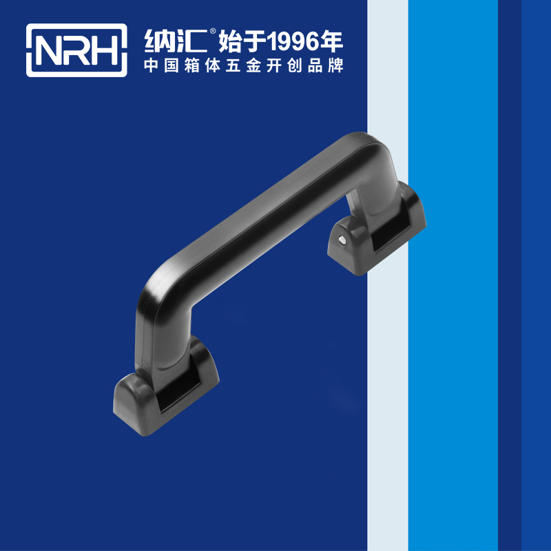 91香蕉app/NRH 4403-163 工具箱把手