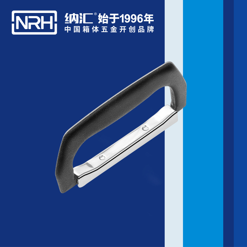 91香蕉app/NRH 4421 仪箱91香蕉app最新版下载