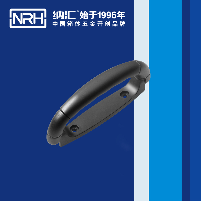 91香蕉app/NRH 4423-125 音箱91香蕉app最新版下载