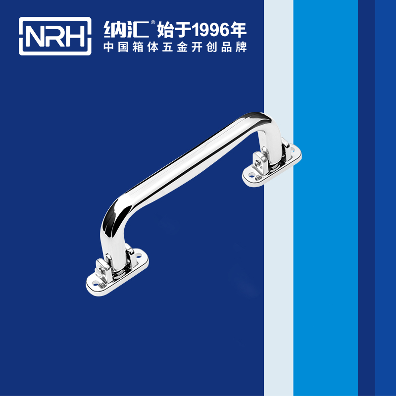 91香蕉app/NRH 4425 折叠提手厂家