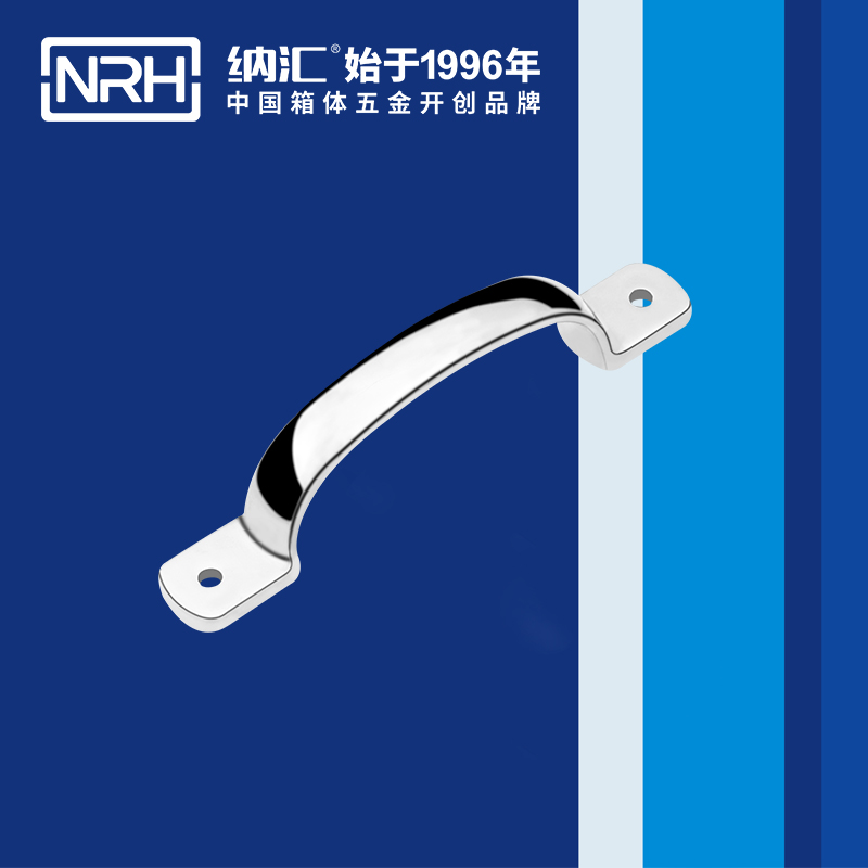 91香蕉app/NRH 4648-145 广告箱提手