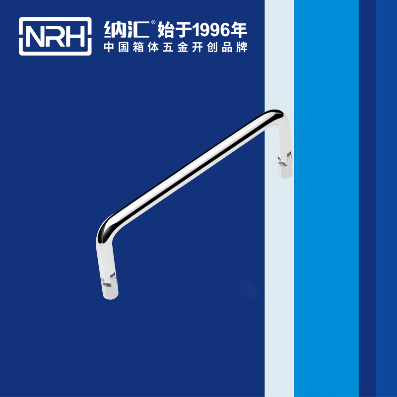 91香蕉app/NRH 4639-122 行李箱提手