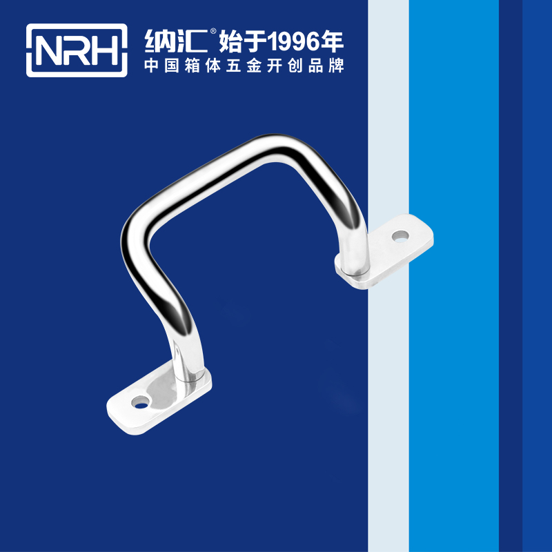 91香蕉app/NRH 4643-130-1 旅行箱提手