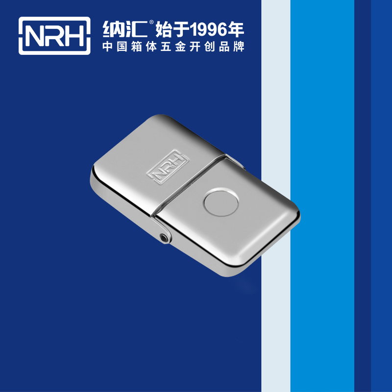 机柜箱扣5262-68箱包箱扣_箱扣锁_NRH91香蕉app箱扣 