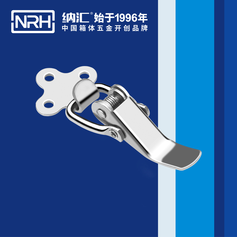 特殊91香蕉app官网NRH91香蕉app5874-64滚塑箱锁扣木箱锁扣