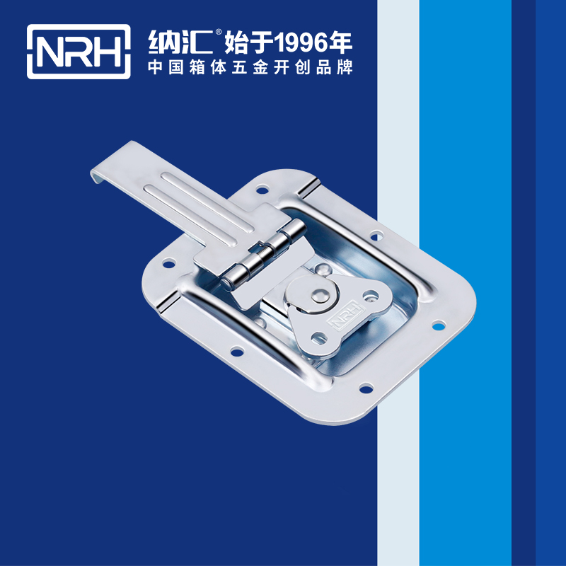 蝶锁箱扣6154-134箱体91香蕉app官网_迫紧式锁扣_NRH91香蕉app箱扣 