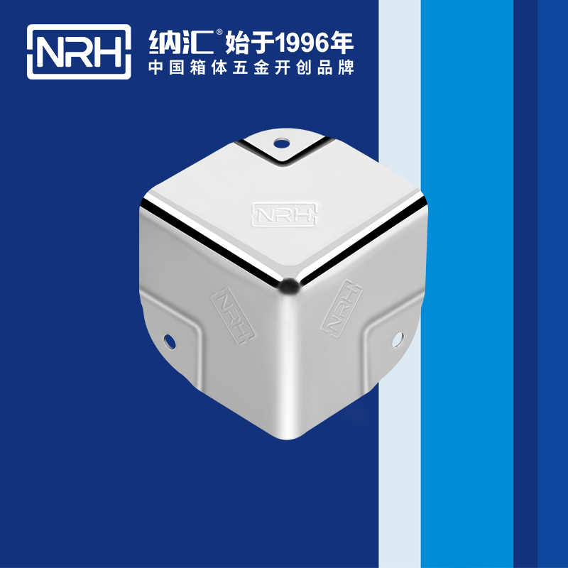 铝箱包角7201-40木箱铁皮护角_箱包护角_NRH91香蕉app铝箱包角