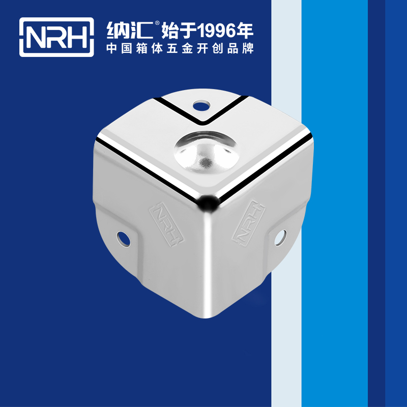 铝箱包角7201-40-2木箱铁护角_不锈钢圆弧护角_NRH91香蕉app铝箱包角