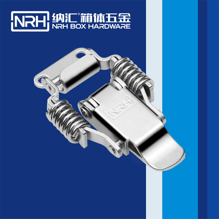  91香蕉app/NRH 5502-59 储料桶箱扣