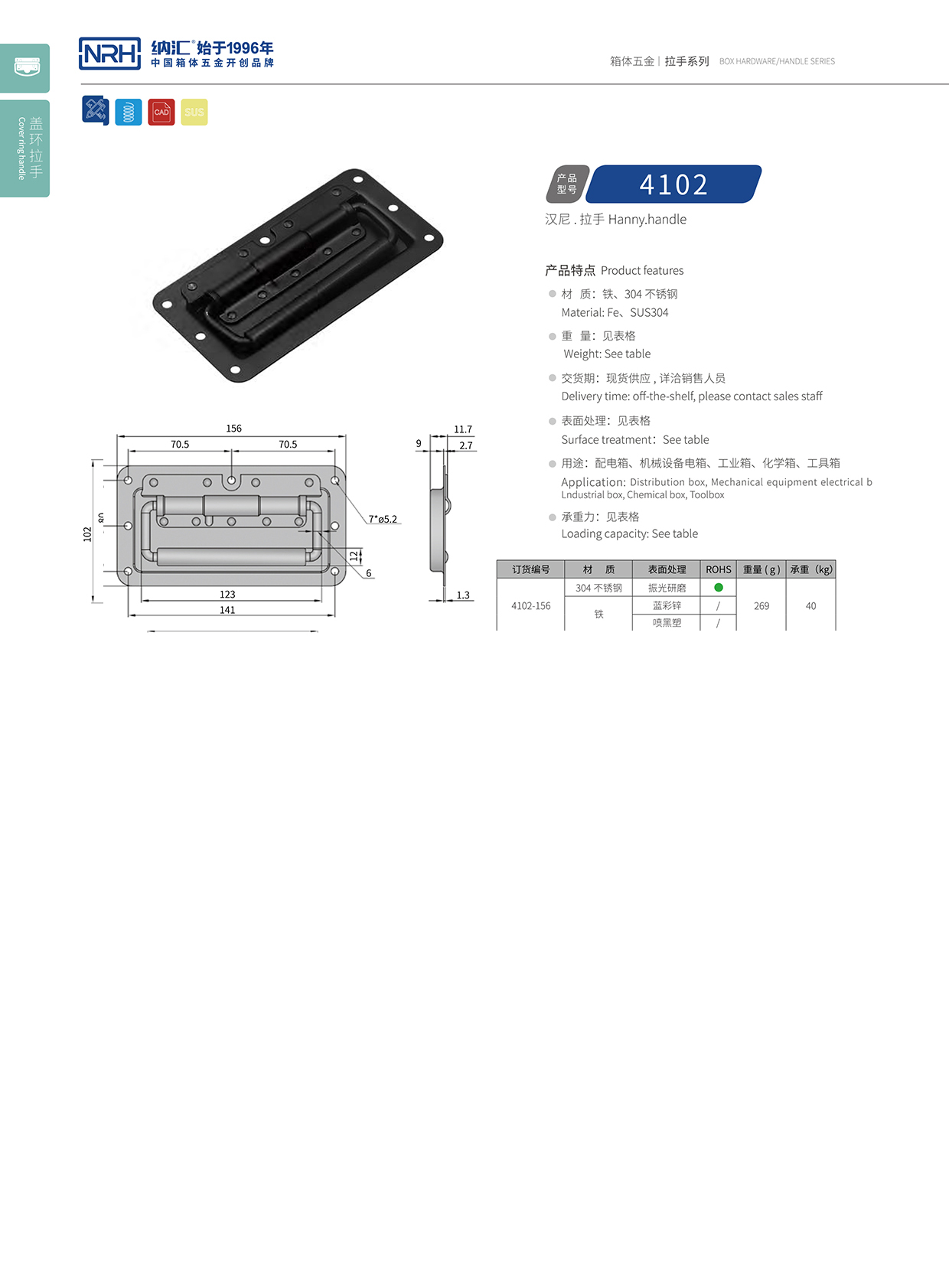 91香蕉app/NRH电箱4102-156弹簧91香蕉app最新版下载