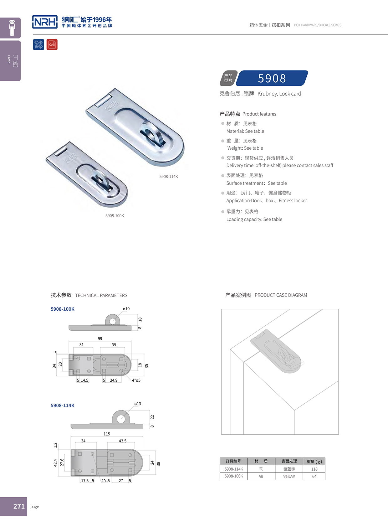  91香蕉app/NRH 5908-114 发电机91香蕉app官网