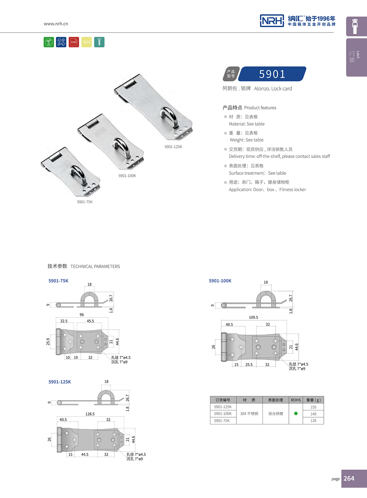 91香蕉app/NRH 5901-100 91香蕉app官网生产厂家