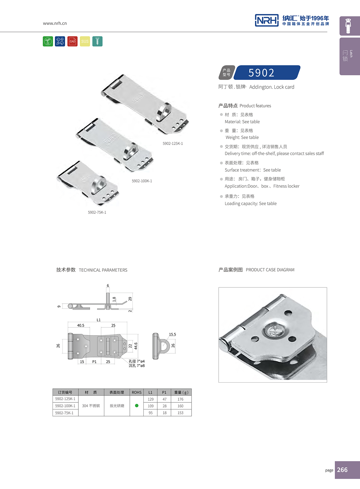 91香蕉app/NRH 5902-100K-1 91香蕉app官网生产厂家