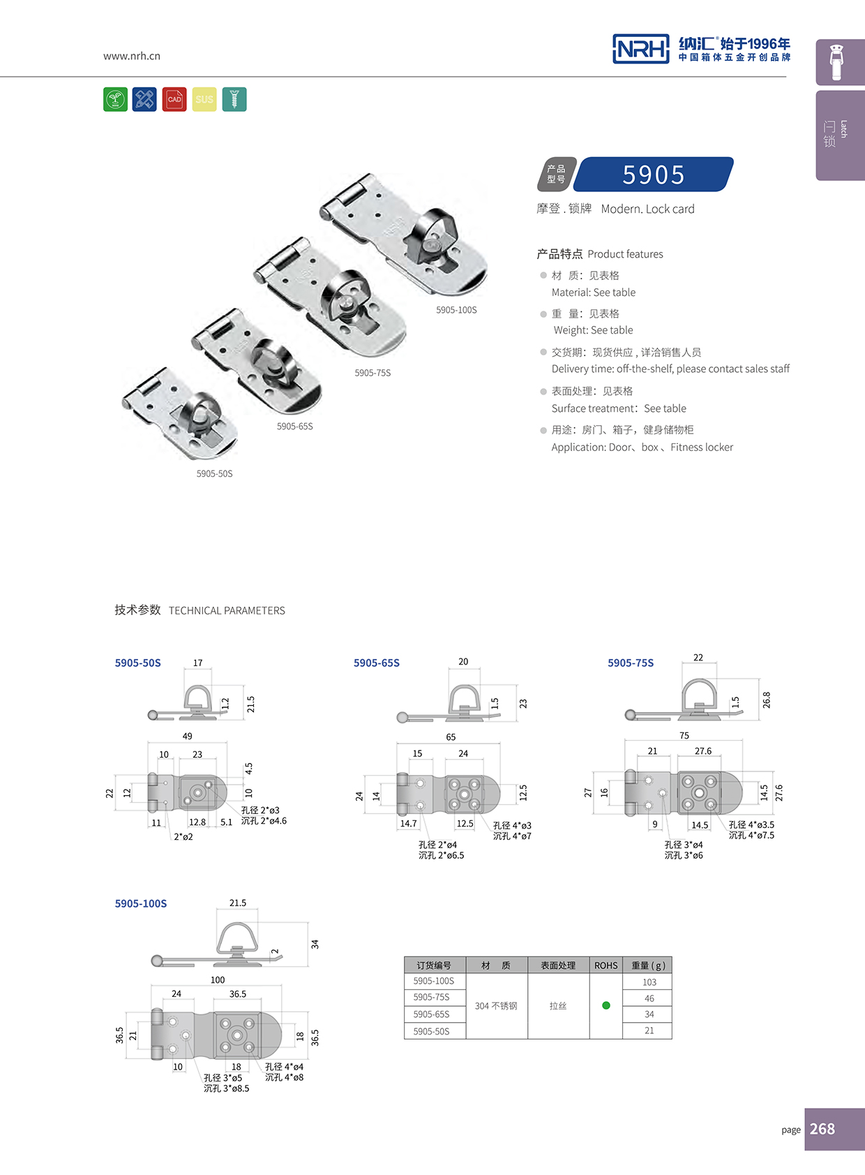 91香蕉app/NRH 5905-65 木包装箱91香蕉app官网