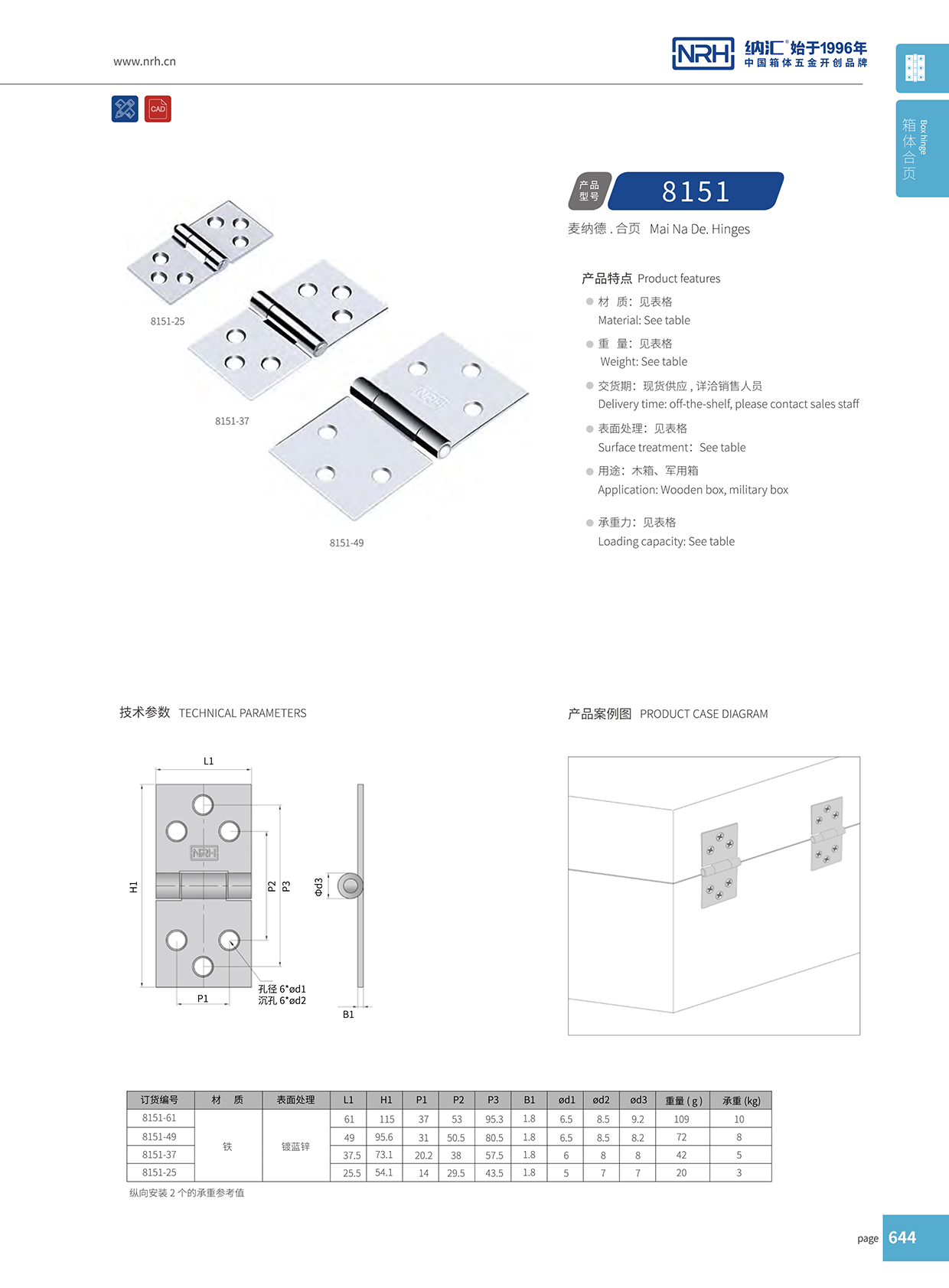 8151-49木箱工具箱91香蕉app无限制在线观看