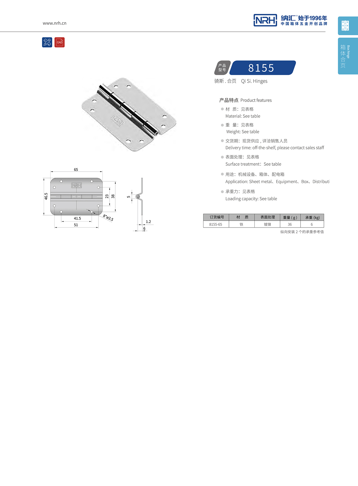 8155-65小型工具箱钢91香蕉app无限制在线观看