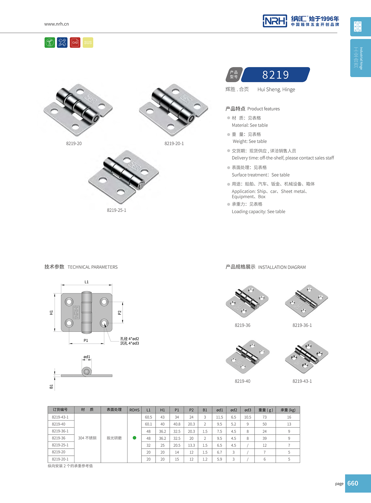 8219-3691香蕉app无限制在线观看铰链