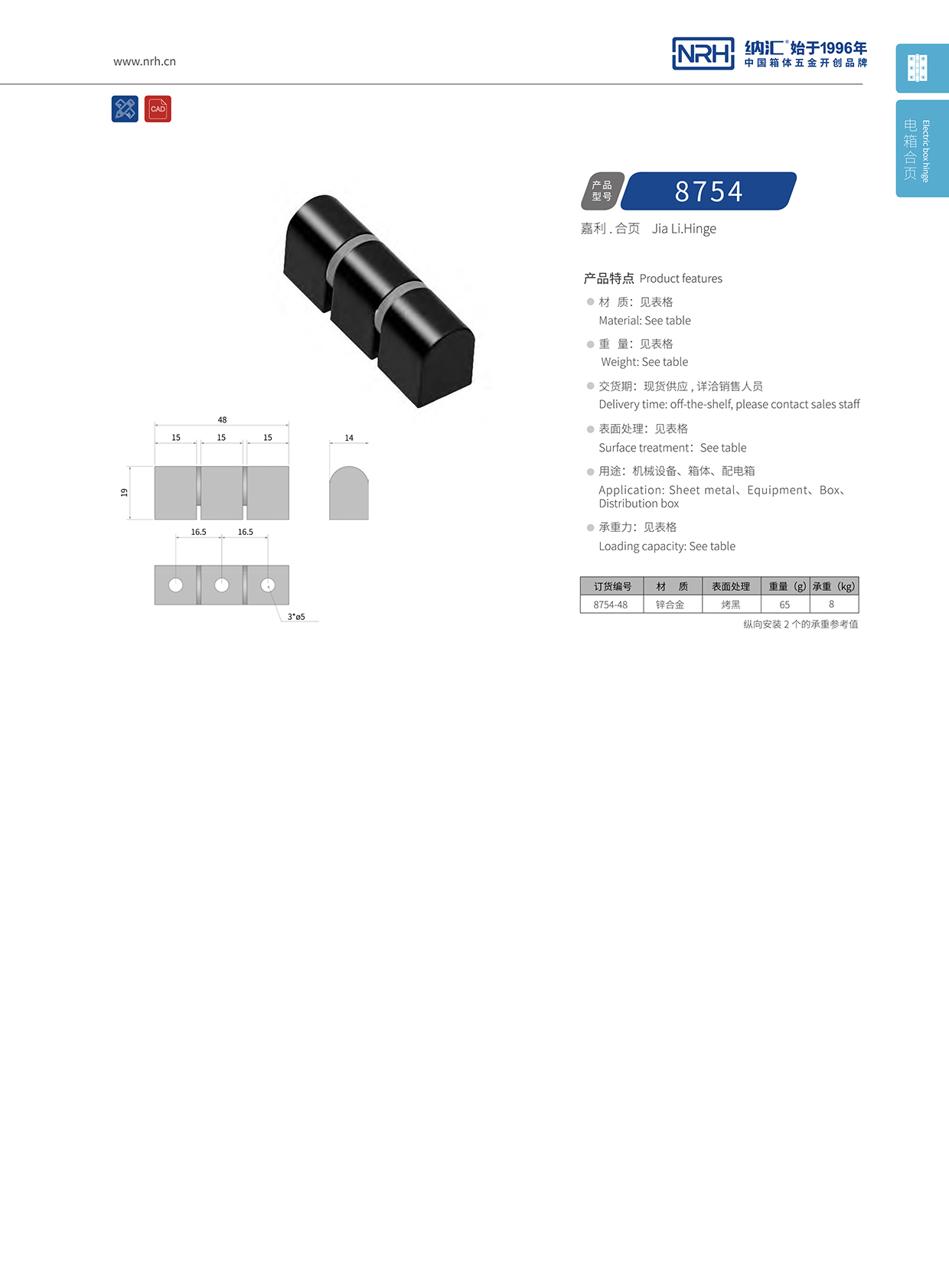 91香蕉app/NRH 8754-48 重型木箱91香蕉app无限制在线观看