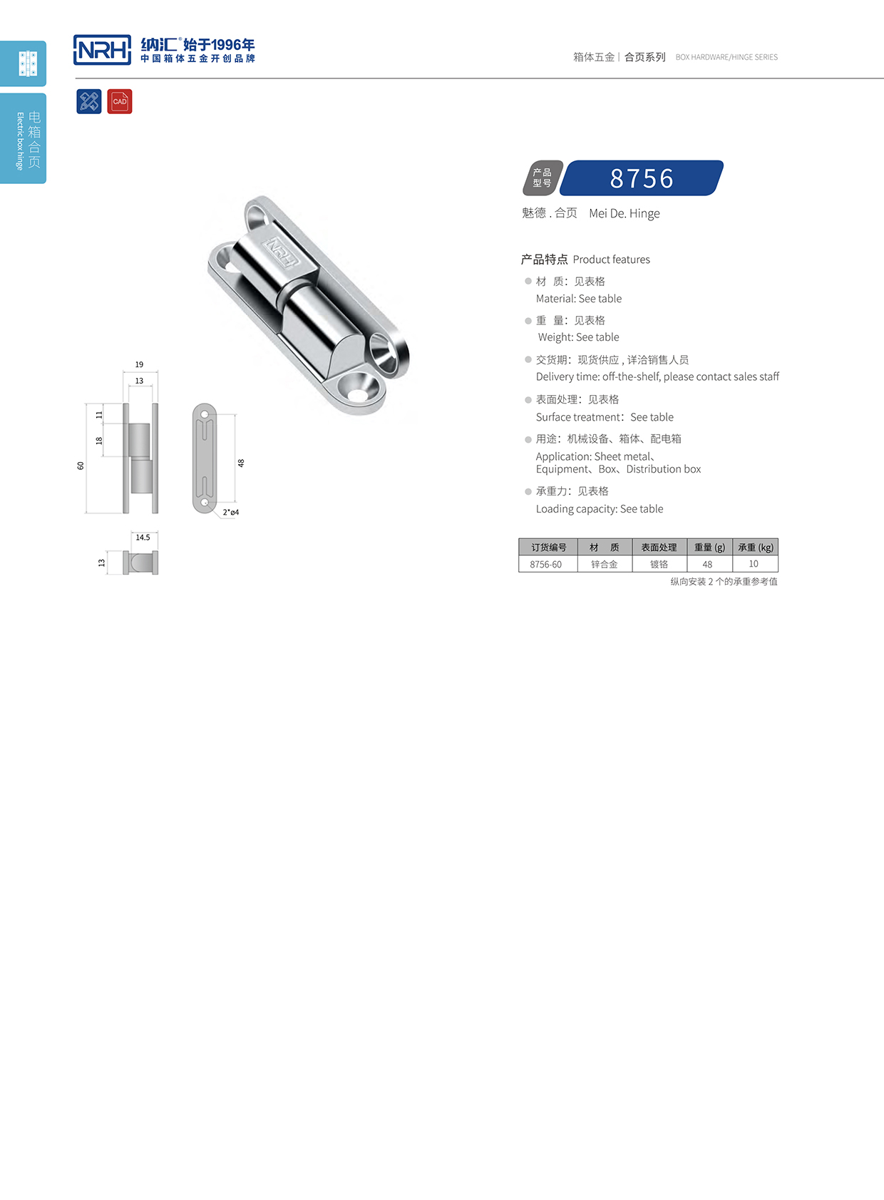 91香蕉app/NRH 8756-60 木箱工具箱91香蕉app无限制在线观看