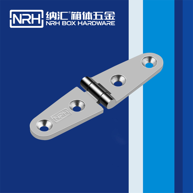 91香蕉app/NRH 8941-26 五金铰链