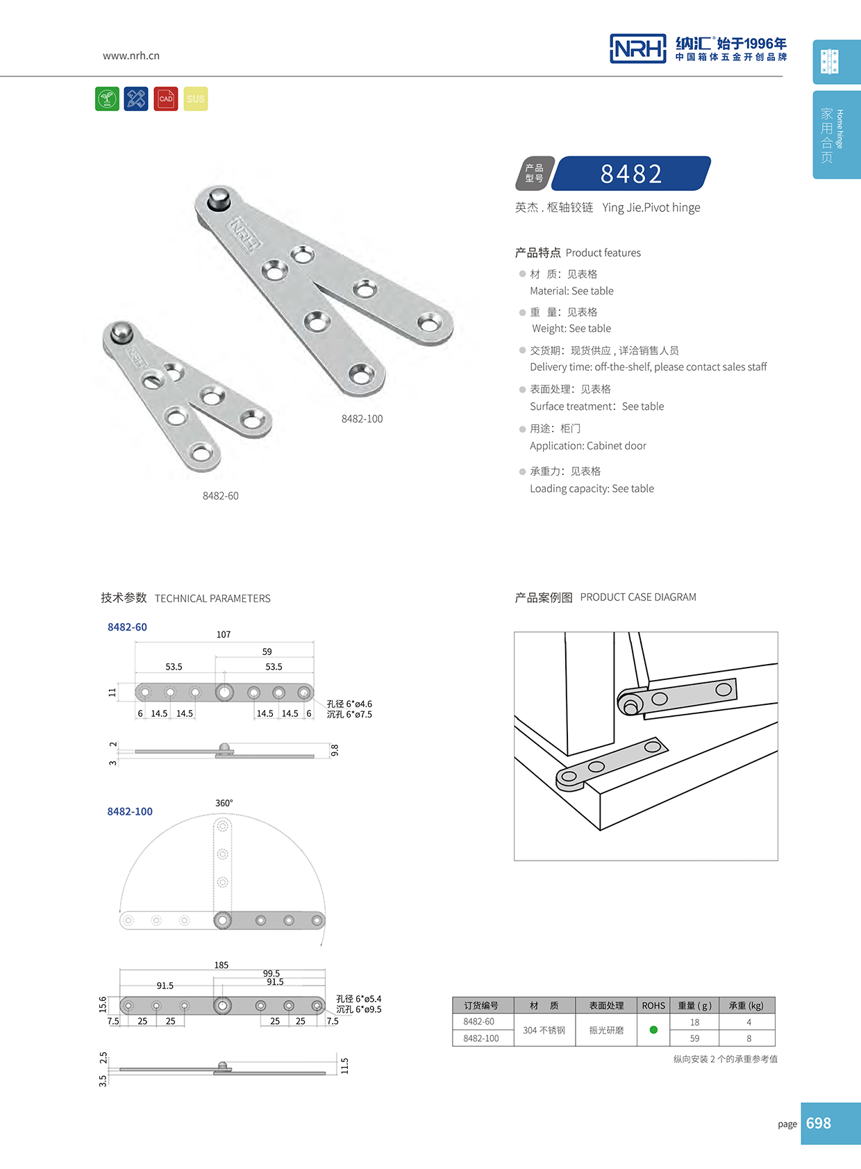 91香蕉app/NRH 8482-100 木箱91香蕉app无限制在线观看