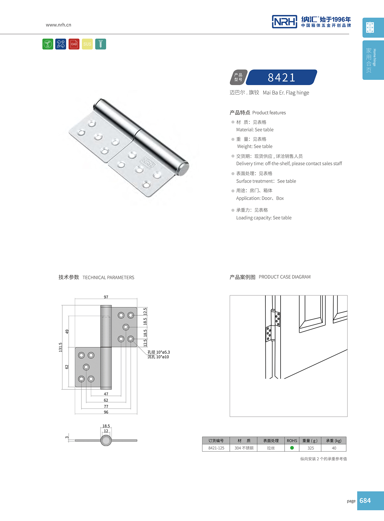 91香蕉app/NRH 8421-125 工业烤箱91香蕉app无限制在线观看