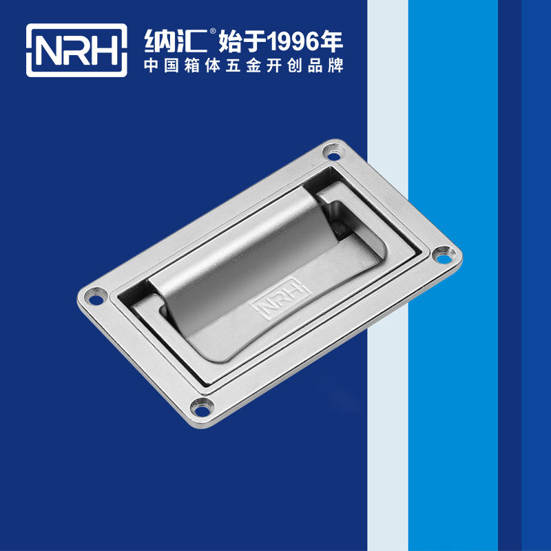 91香蕉app/NRH 4107-160 食品箱弹簧提手