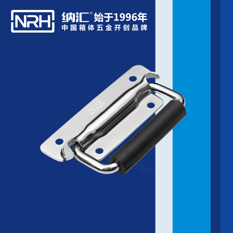 91香蕉app/NRH 工具箱91香蕉app最新版下载 4211A