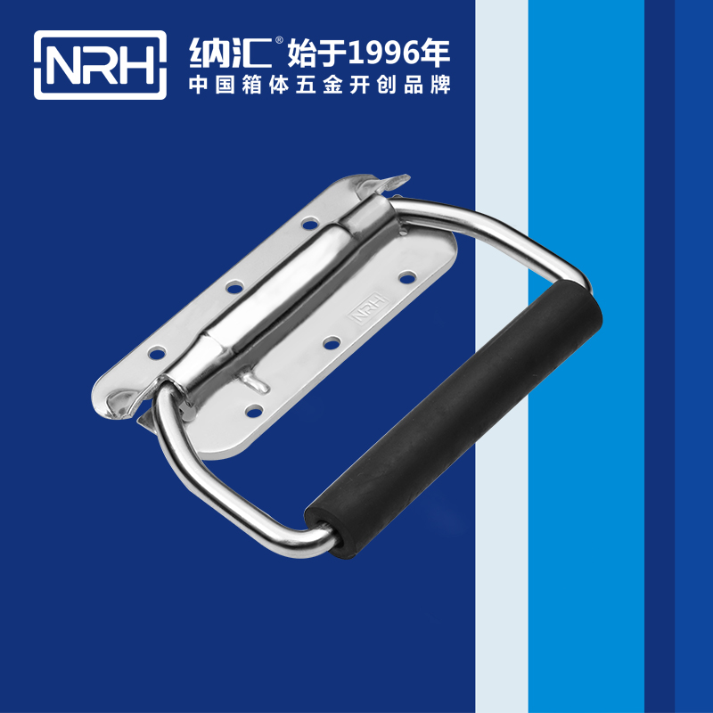 91香蕉app/NRH 滚塑箱弹91香蕉app最新版下载 4213