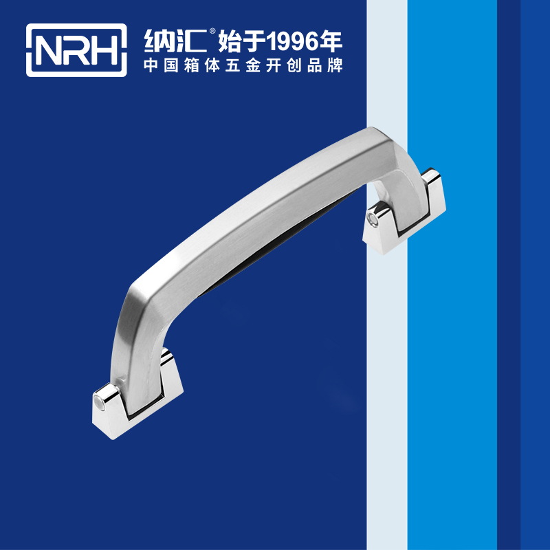 91香蕉app/NRH 4410-150 后勤箱91香蕉app最新版下载