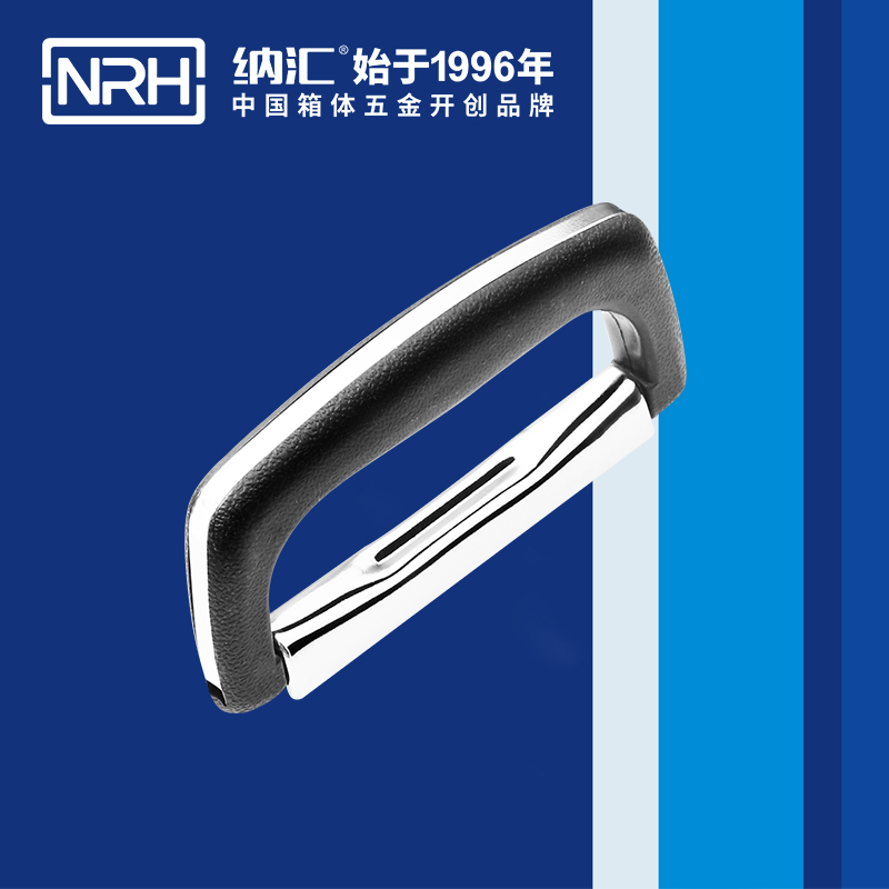 91香蕉app/NRH 4416-128 铁柜提手