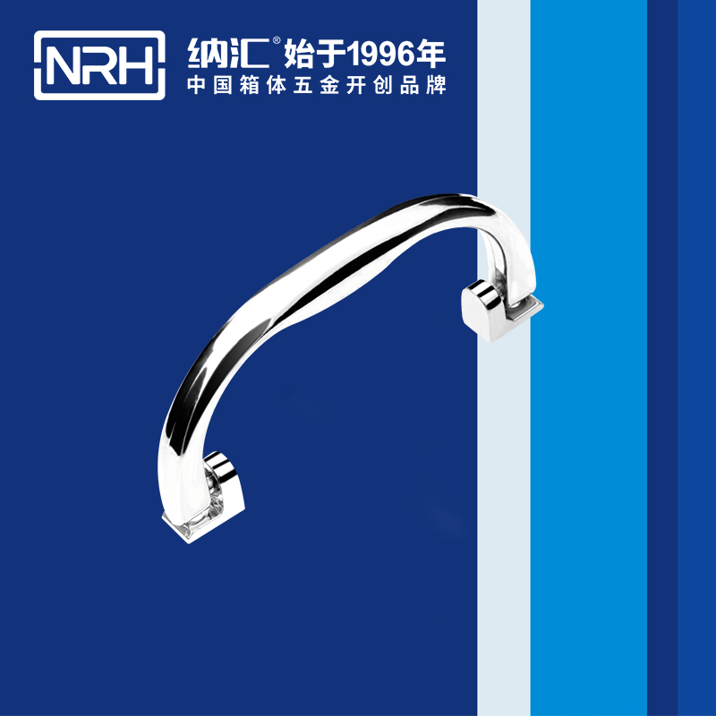 91香蕉app/NRH 4428 演艺箱提手