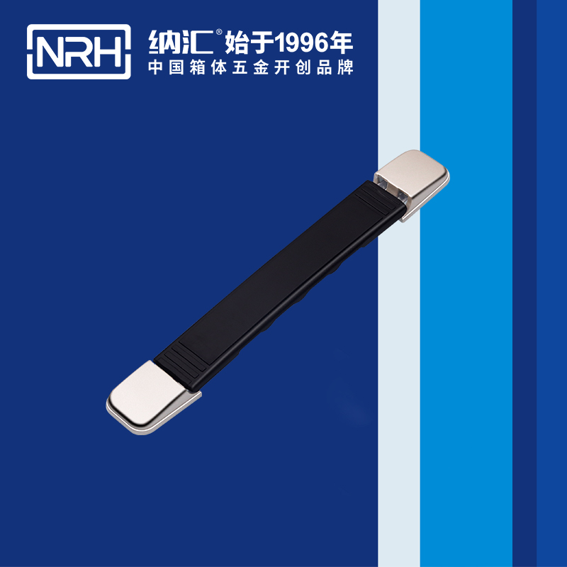 91香蕉app/NRH 伸缩91香蕉app最新版下载 加厚款 4504-195-1