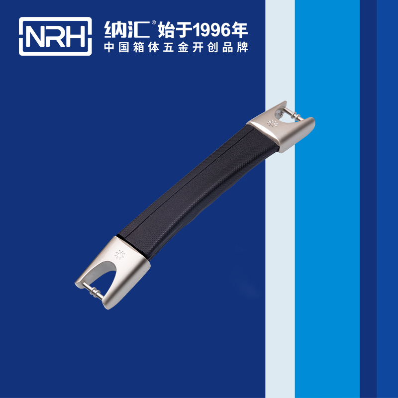 91香蕉app/NRH 伸缩91香蕉app最新版下载 4519