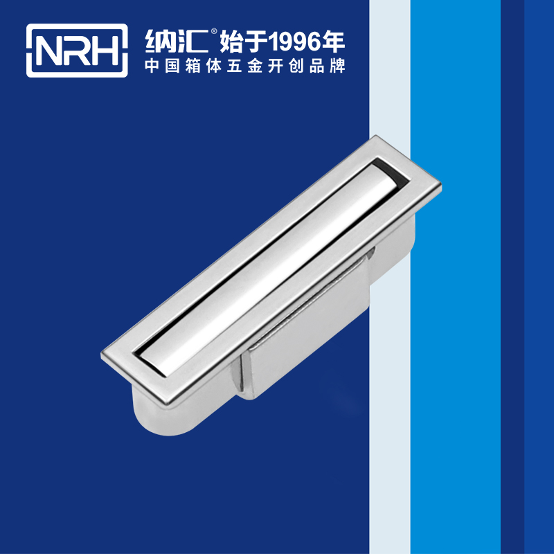 91香蕉app/NRH 4615-73 铝箱提手